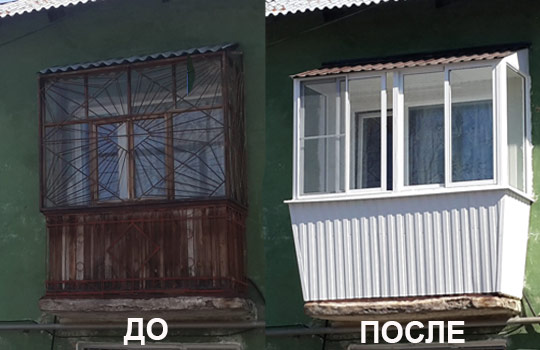 Выносное остекление лоджий и балконов в Солнечногорск Солнечногорск