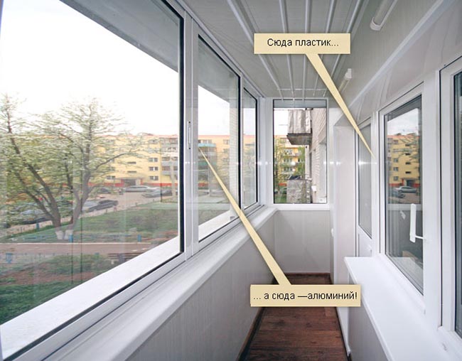 Какое бывает остекление балконов и чем лучше застеклить балкон: алюминиевыми или пластиковыми окнами Солнечногорск